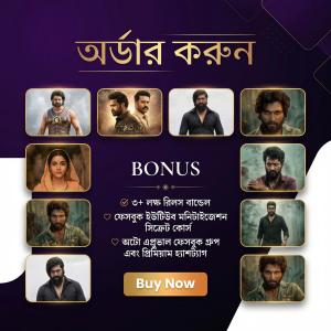 ৫০,০০০+ কপিরাইট ফ্রি রেডি টু আপলোড মুভি ক্লিপ বান্ডেল!